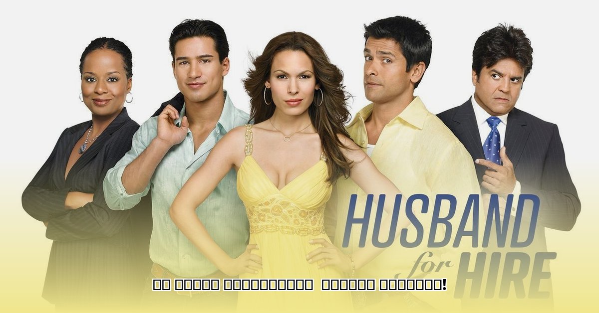 rented-husband-full-episode-download-filmyzilla